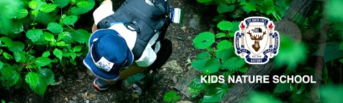 KIDS NATURE SCHOOL
