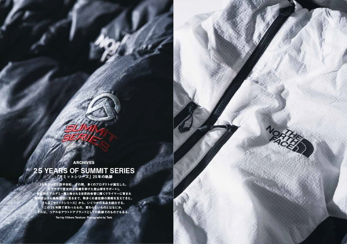 THE NORTH FACE SUMMIT SERIES BOOK