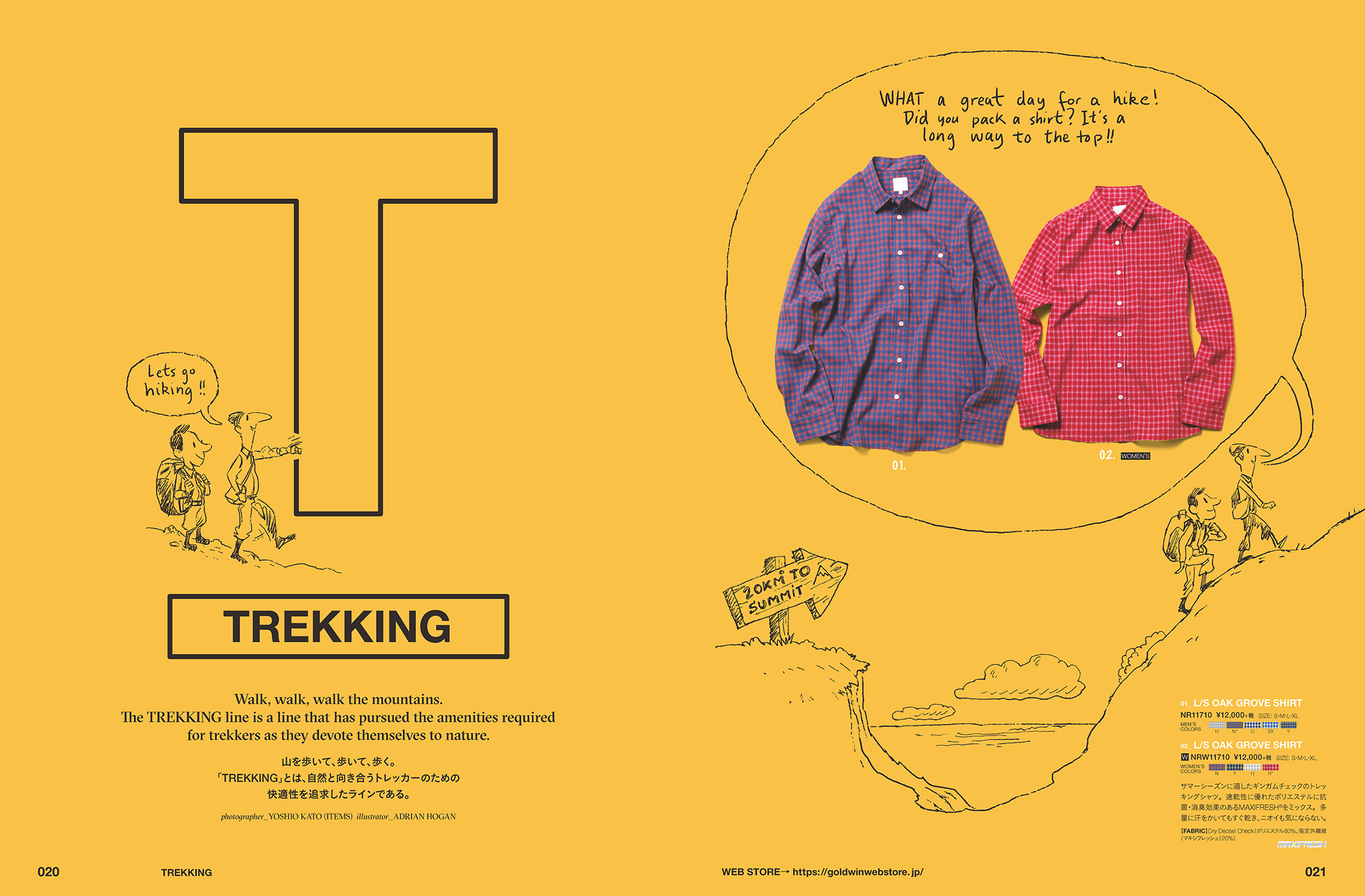 THE NORTH FACE 2017 SPRING & SUMMER CATALOG