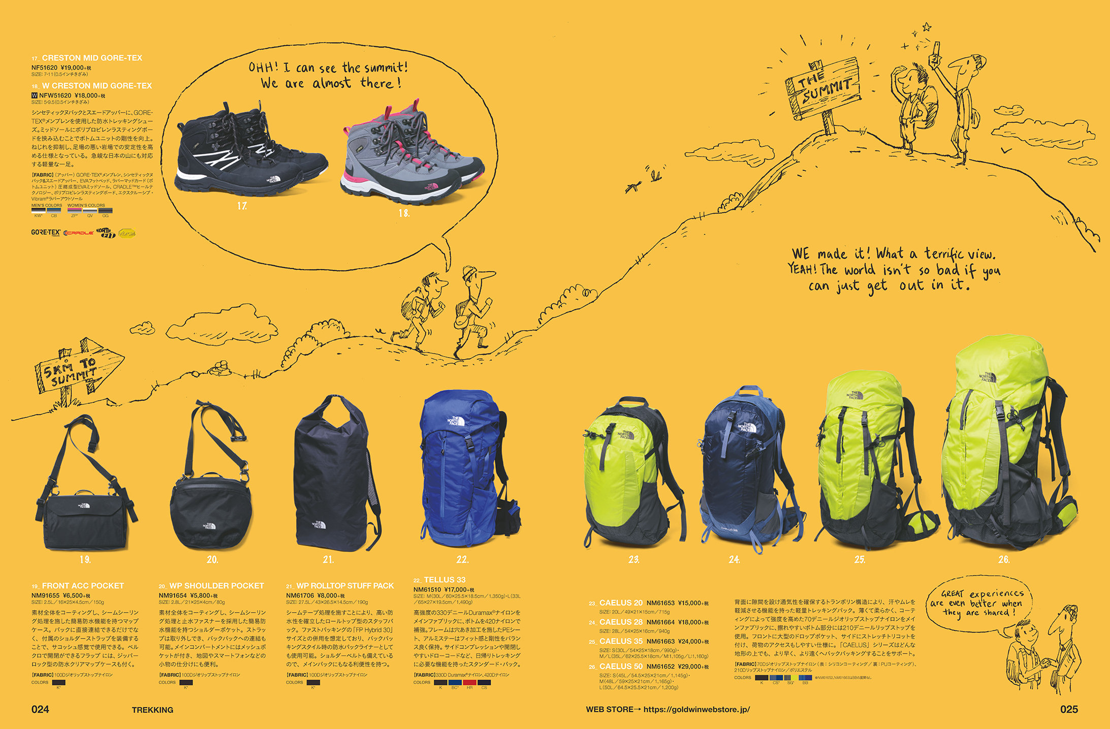 THE NORTH FACE 2017 SPRING & SUMMER CATALOG