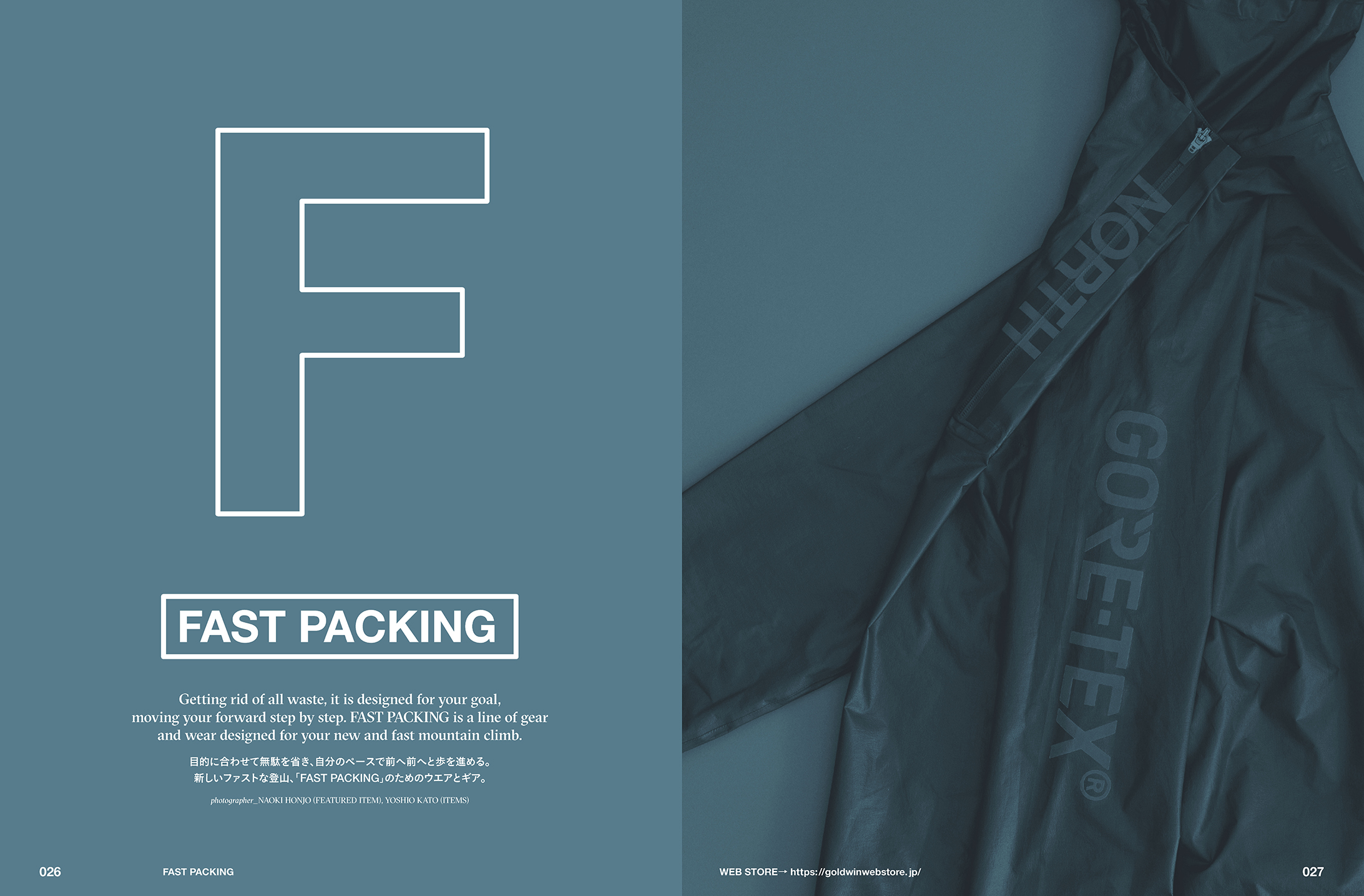 THE NORTH FACE 2017 SPRING & SUMMER CATALOG