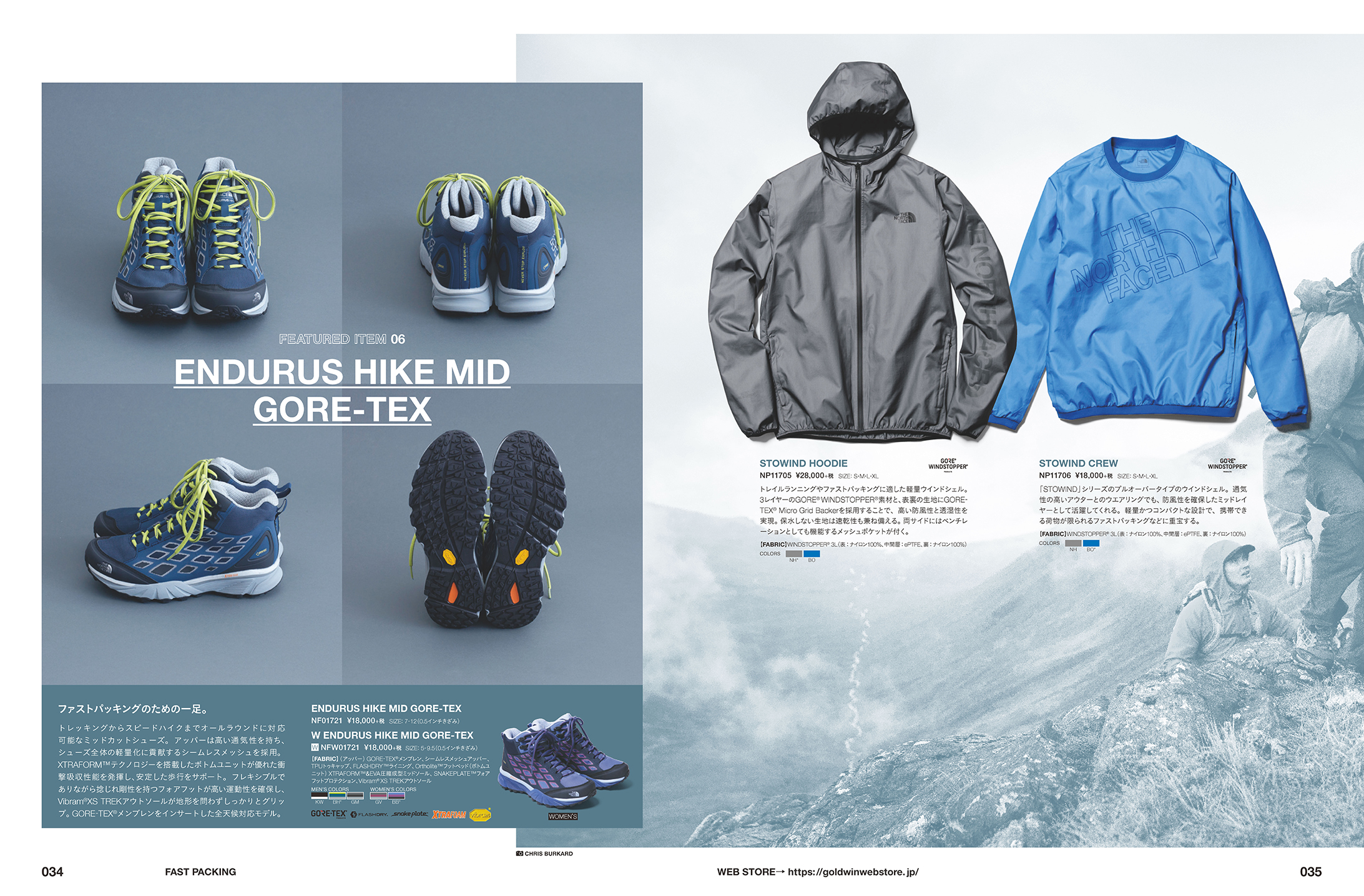 THE NORTH FACE 2017 SPRING & SUMMER CATALOG