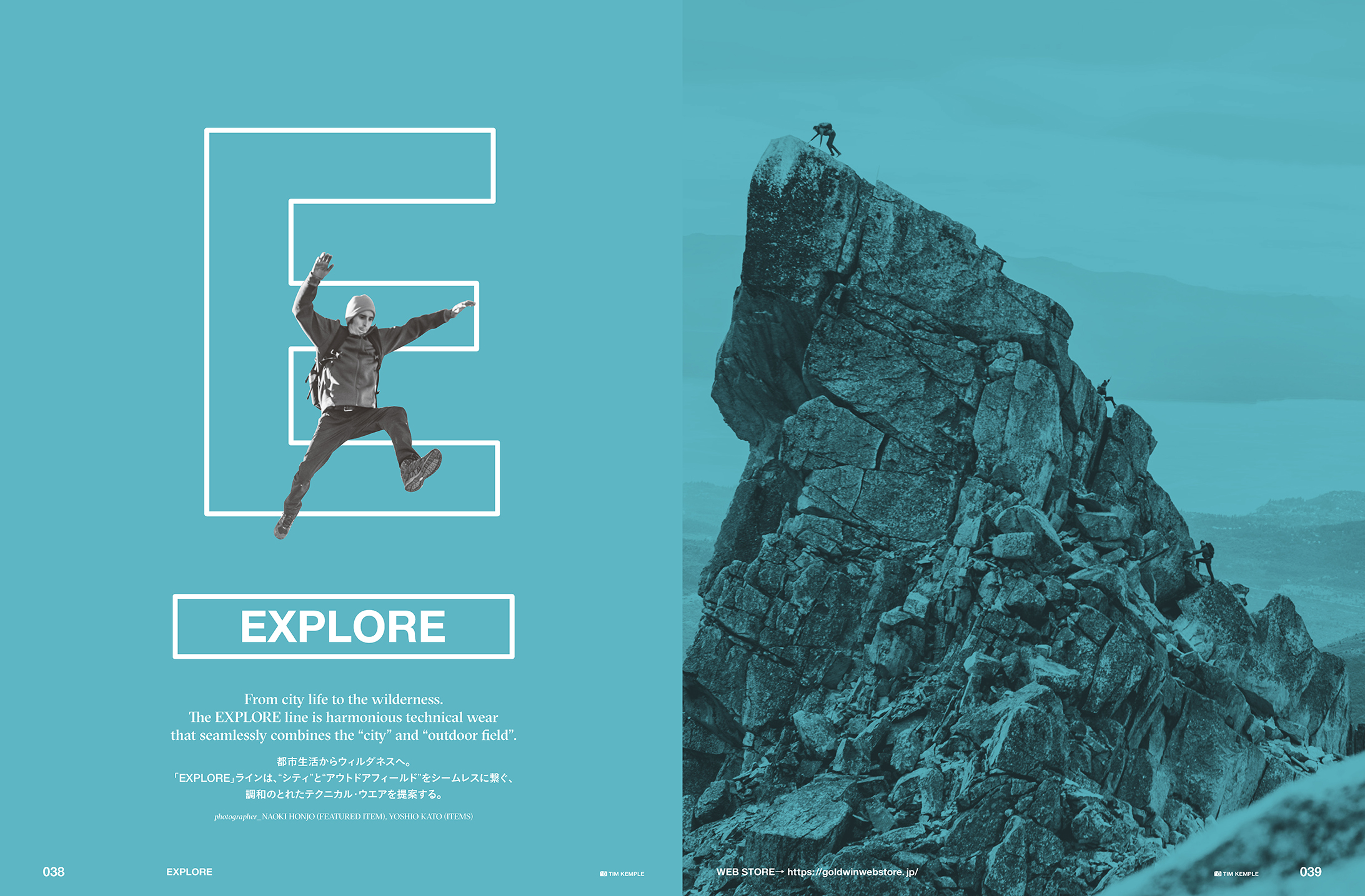 THE NORTH FACE 2017 SPRING & SUMMER CATALOG