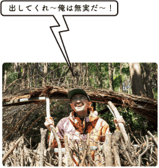 文・杉崎J太郎