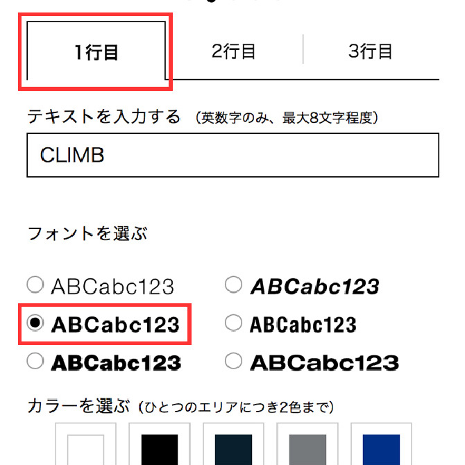 フォント＆カラー