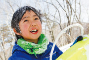 THE NORTH FACE KIDS NATURE SCHOOL
