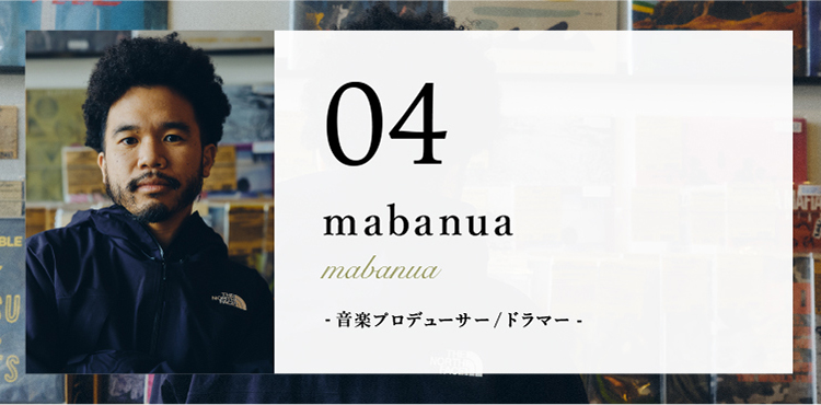 04 Mabanua