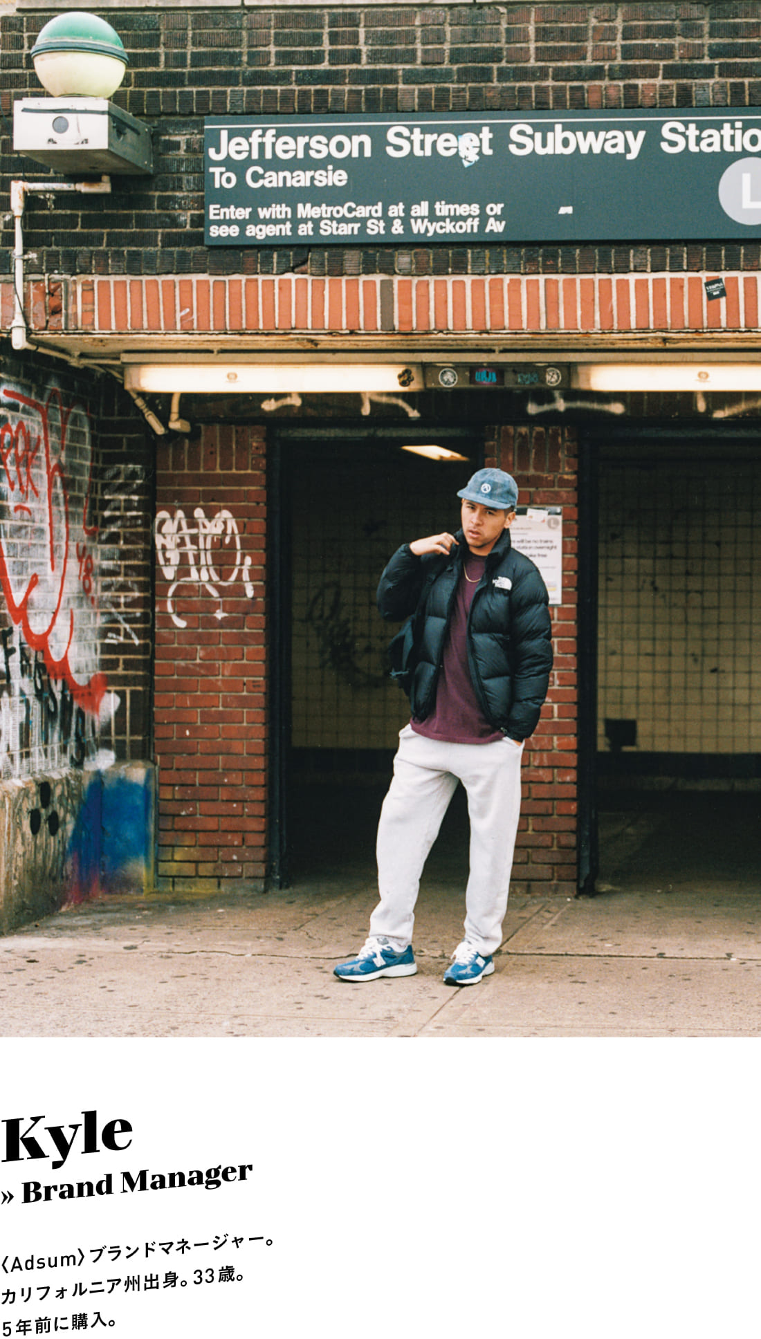 The Style Hunter Vol.1