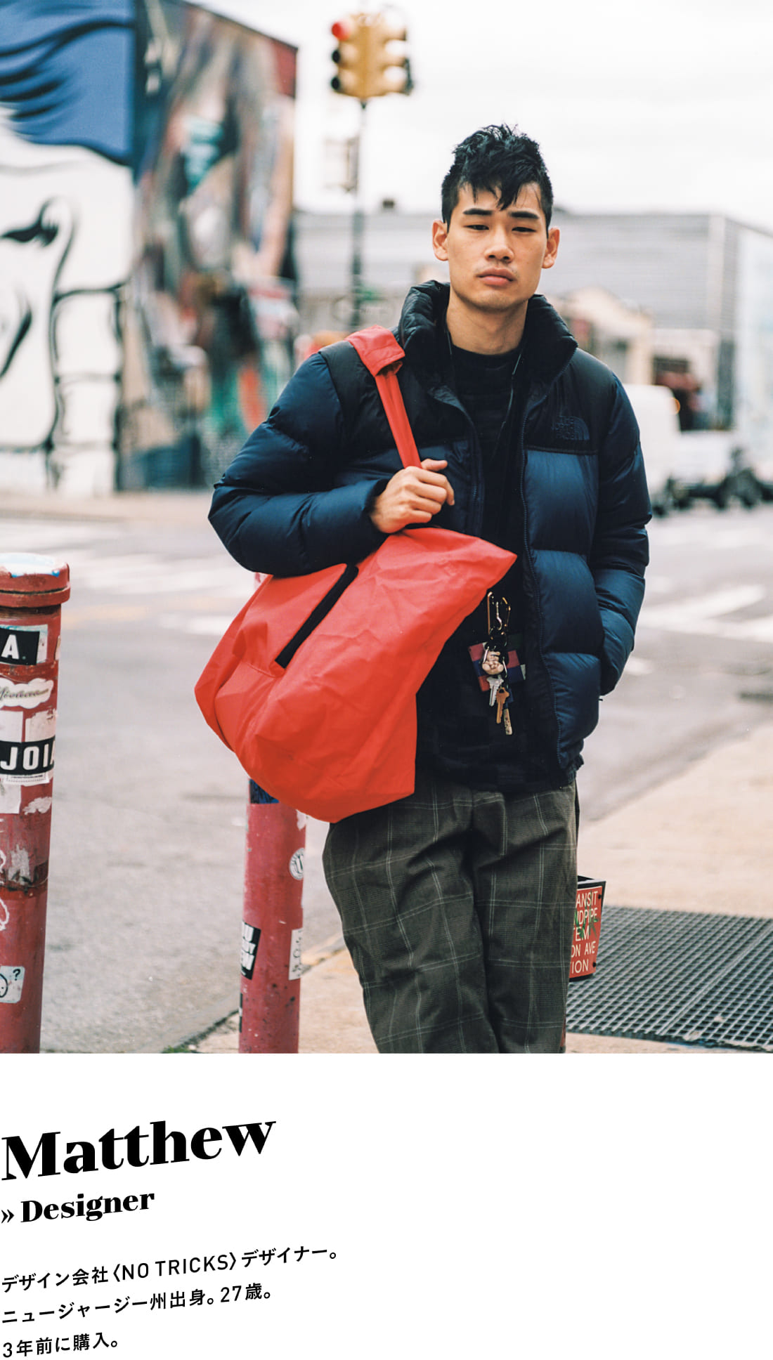 The Style Hunter Vol.1