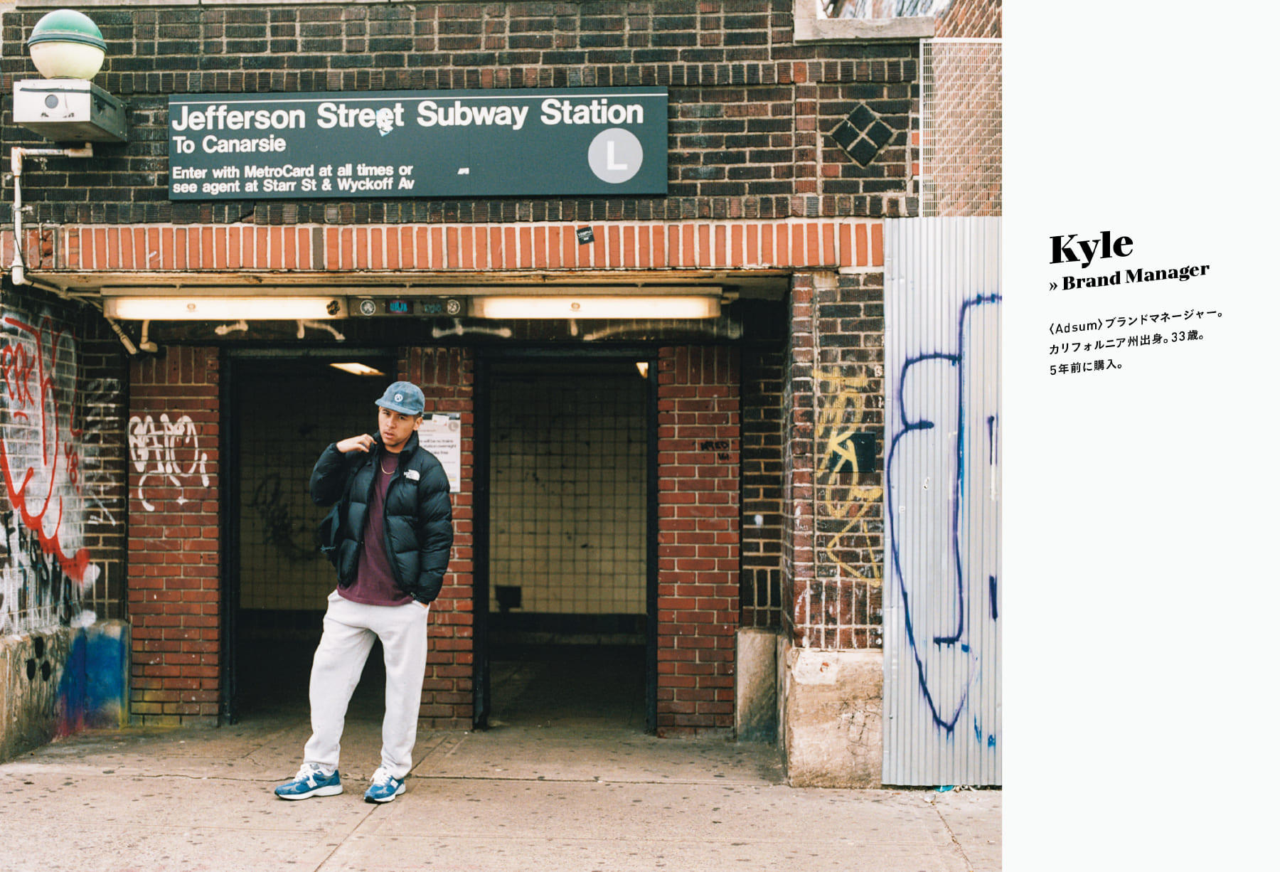 The Style Hunter Vol.1