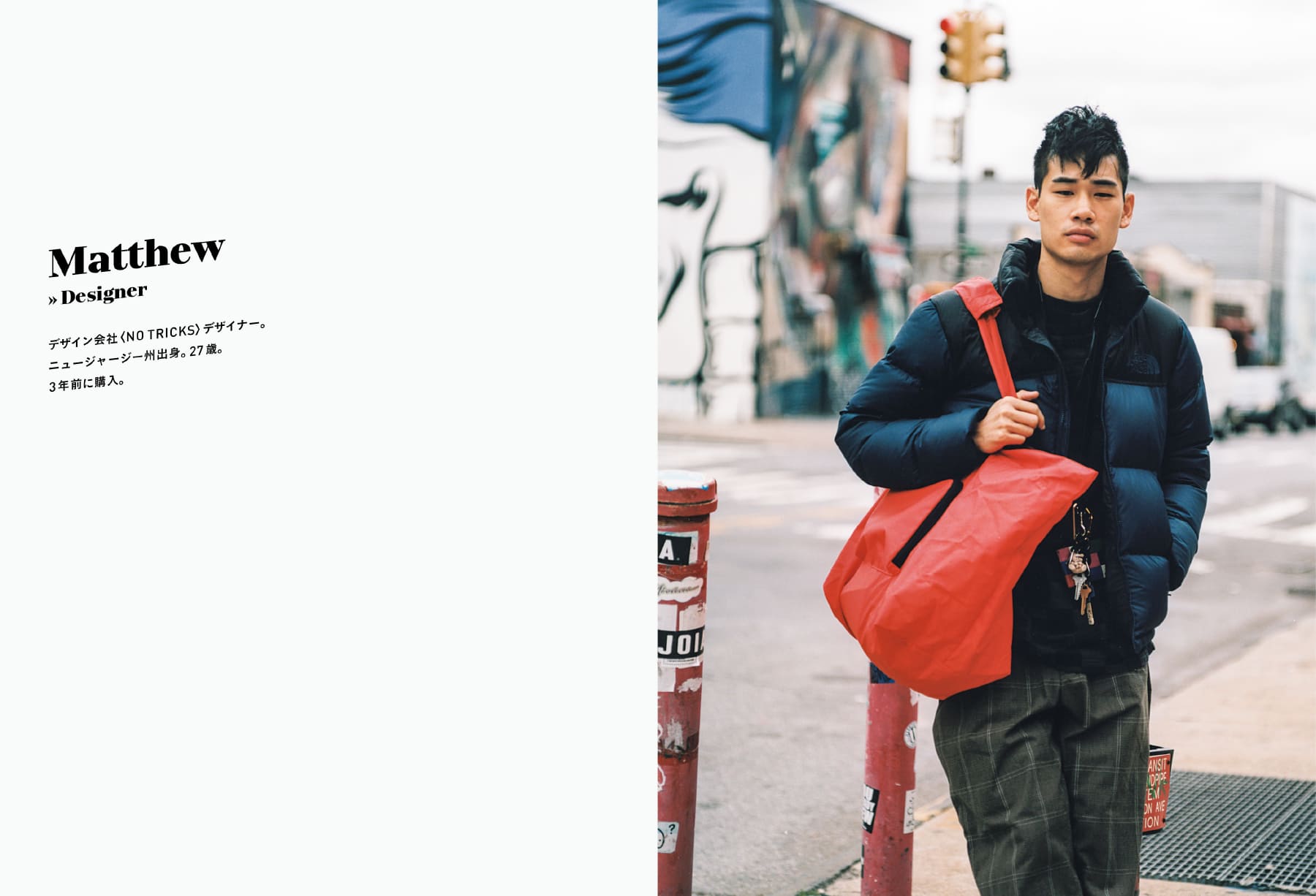 The Style Hunter Vol.1