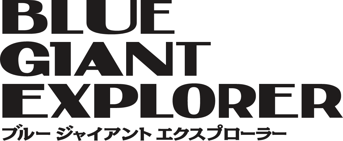 BLUE GIANT EXPLORER