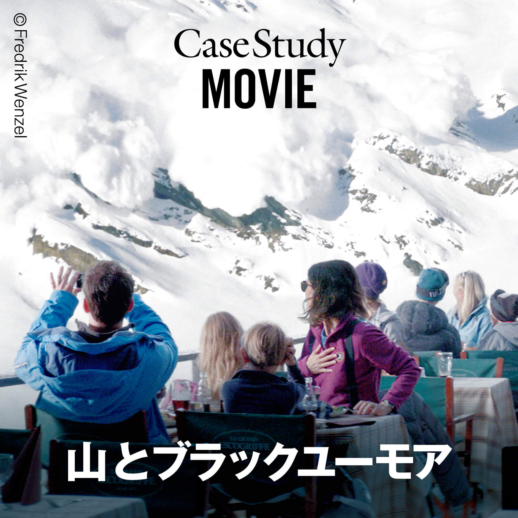 Case Study：MOVIE