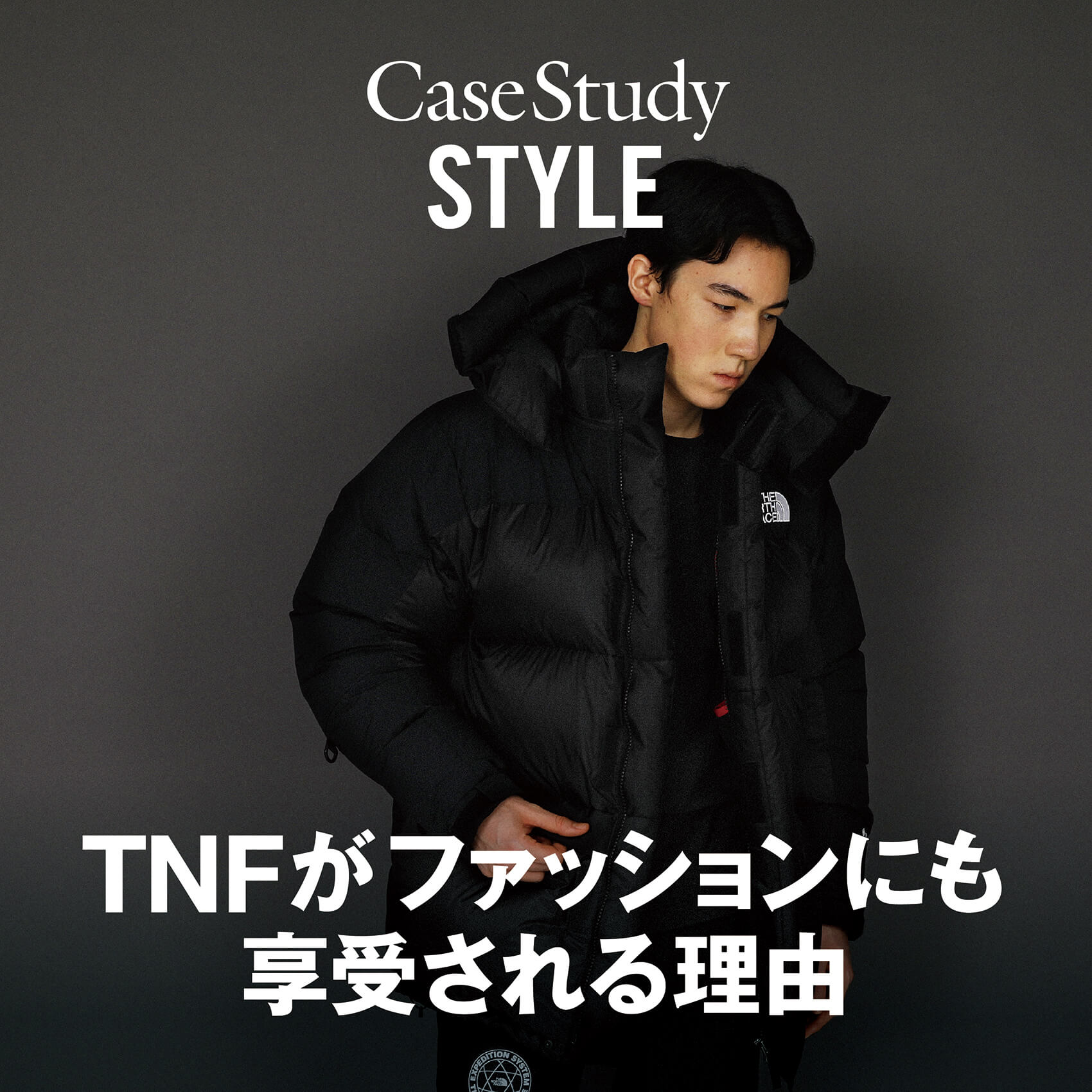 Case Study：STYLE