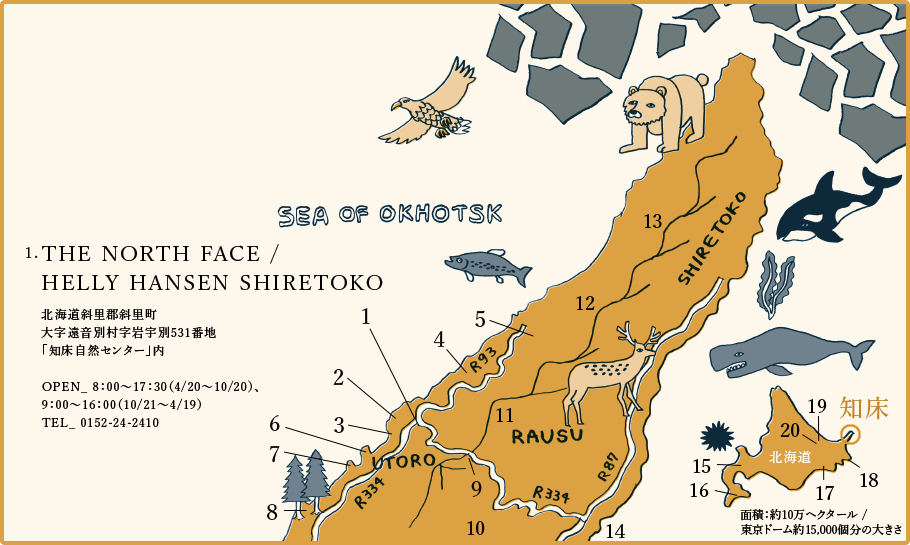 知床地図
