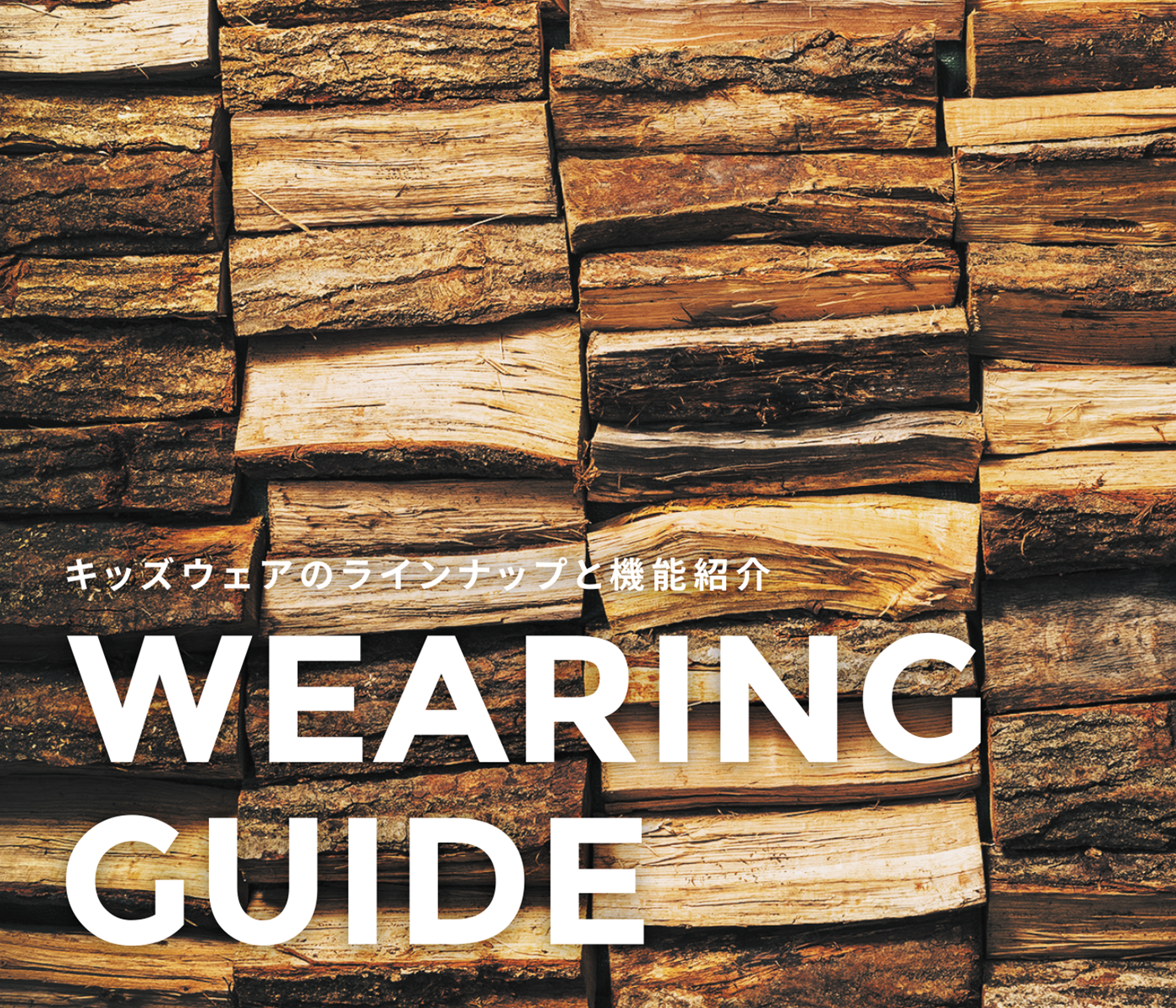 WEARING GUIDE