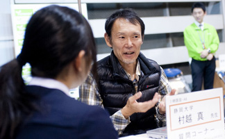 村越 真