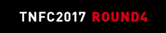 TNFC2017 ROUND4