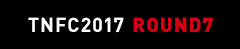 TNFC2017 ROUND7