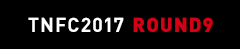 TNFC2017 ROUND9