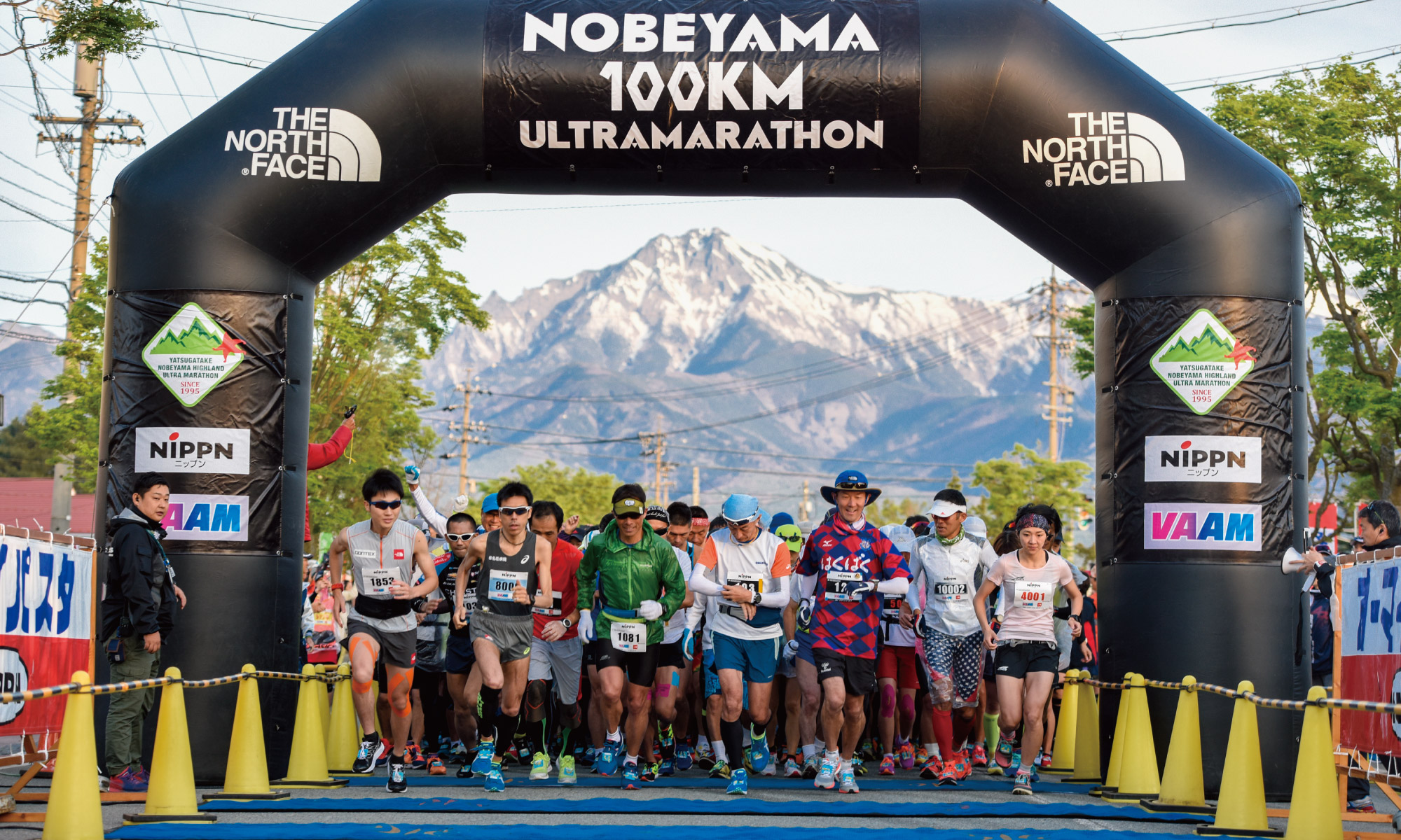 星の郷八ヶ岳野辺山高原100kmウルトラマラソン