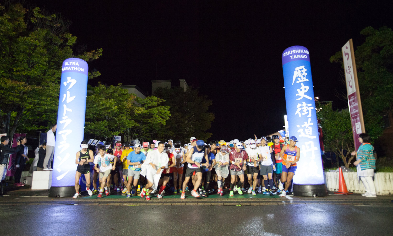 星の郷八ヶ岳野辺山高原100kmウルトラマラソン