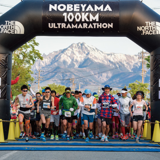 星の郷八ヶ岳野辺山高原100kmウルトラマラソン