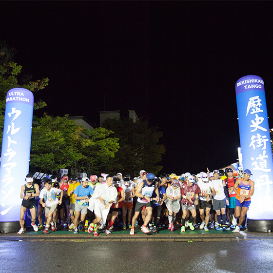 歴史街道丹後100kmウルトラマラソン