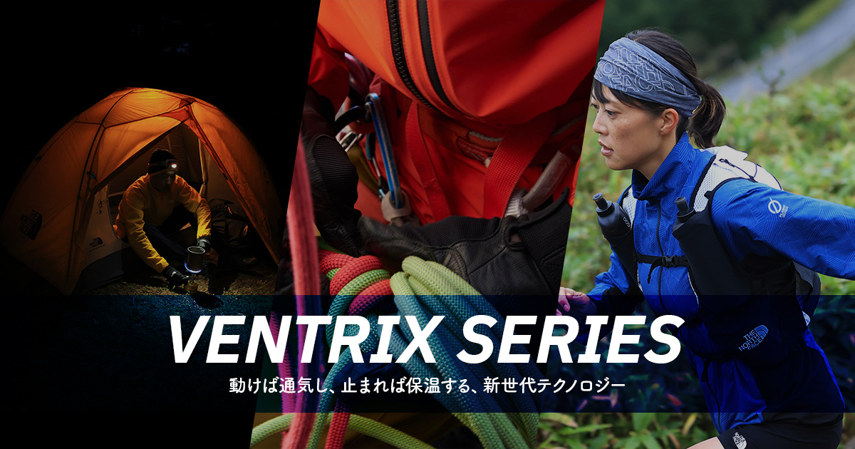 VENTRIX JACKET | THE NORTH FACE VENTRIX SERIES