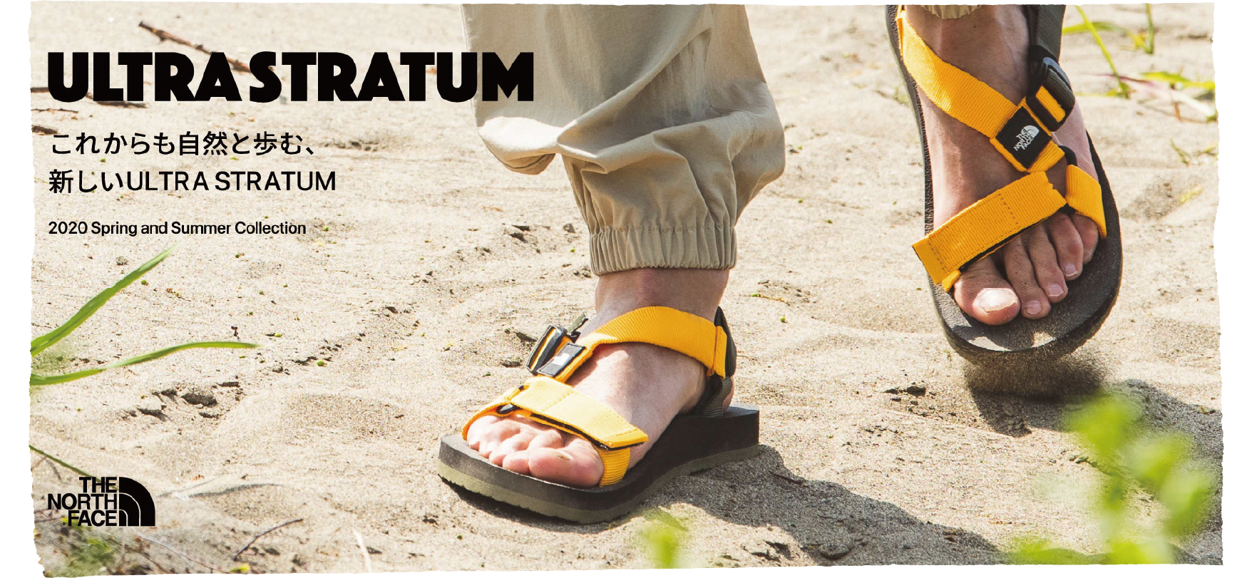 ULTRA STRATUM