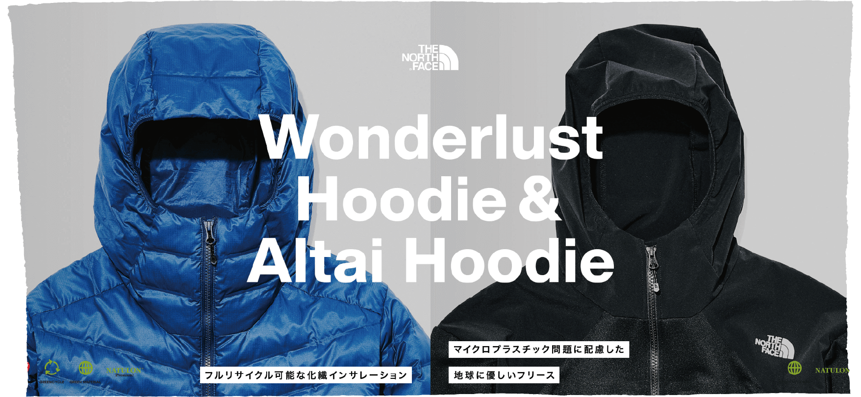 Wonderlust Hoodie & Altai Hoodie
