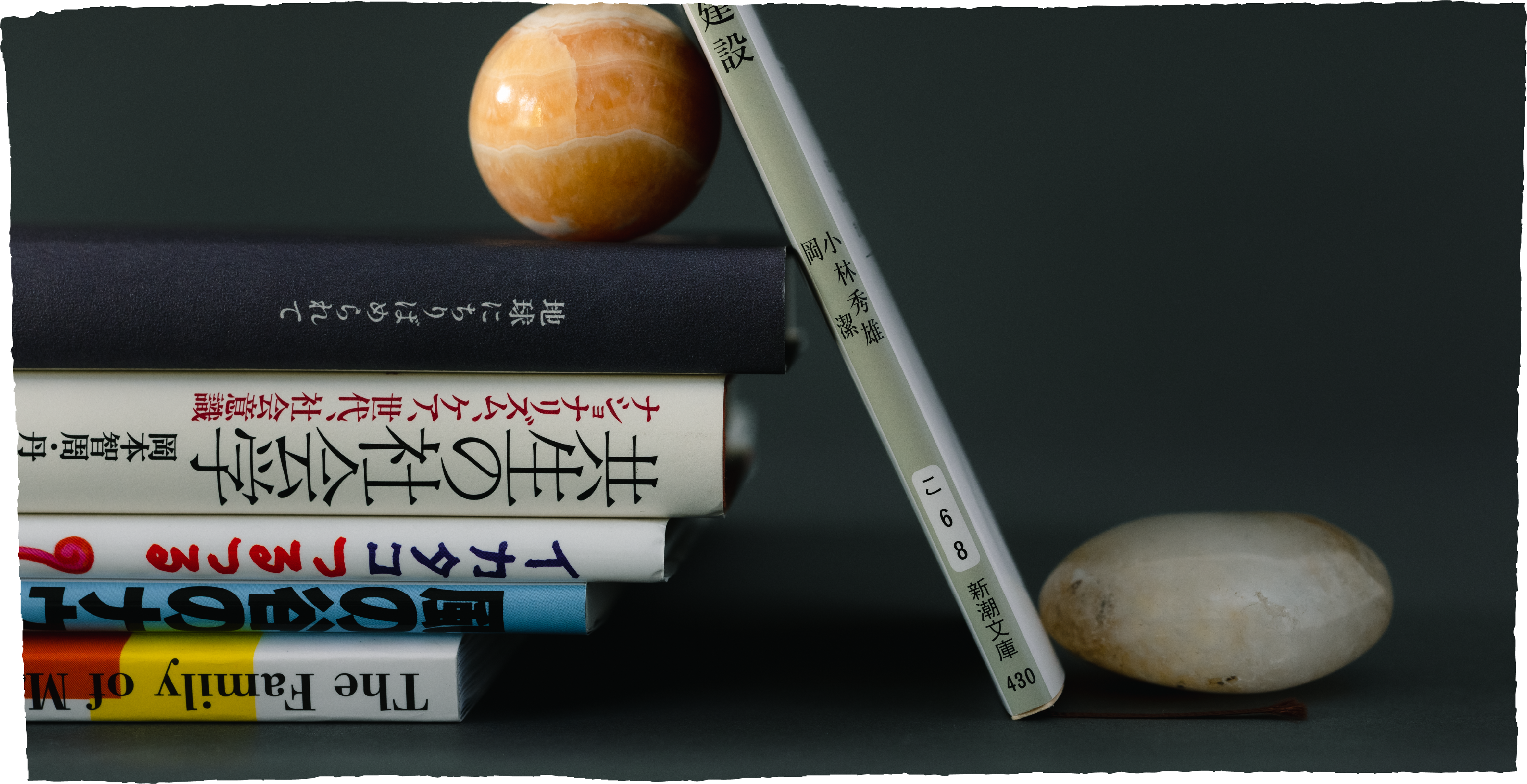 Yoshitaka Haba