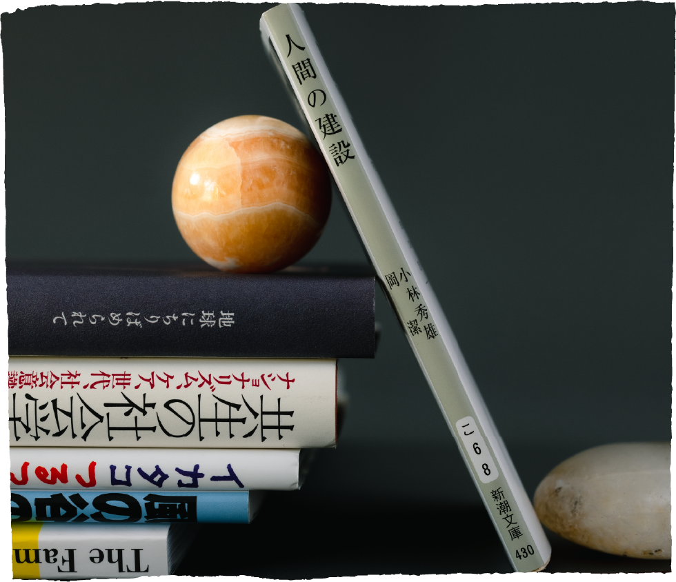 Yoshitaka Haba