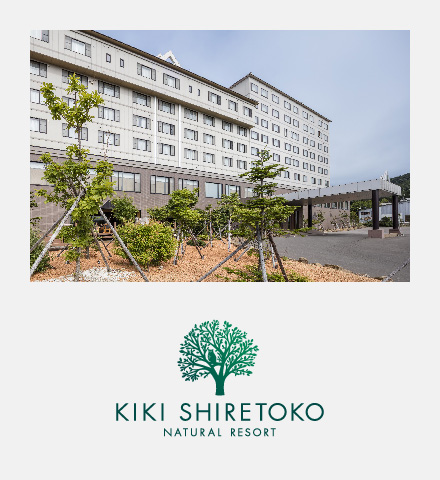 協賛宿泊施設