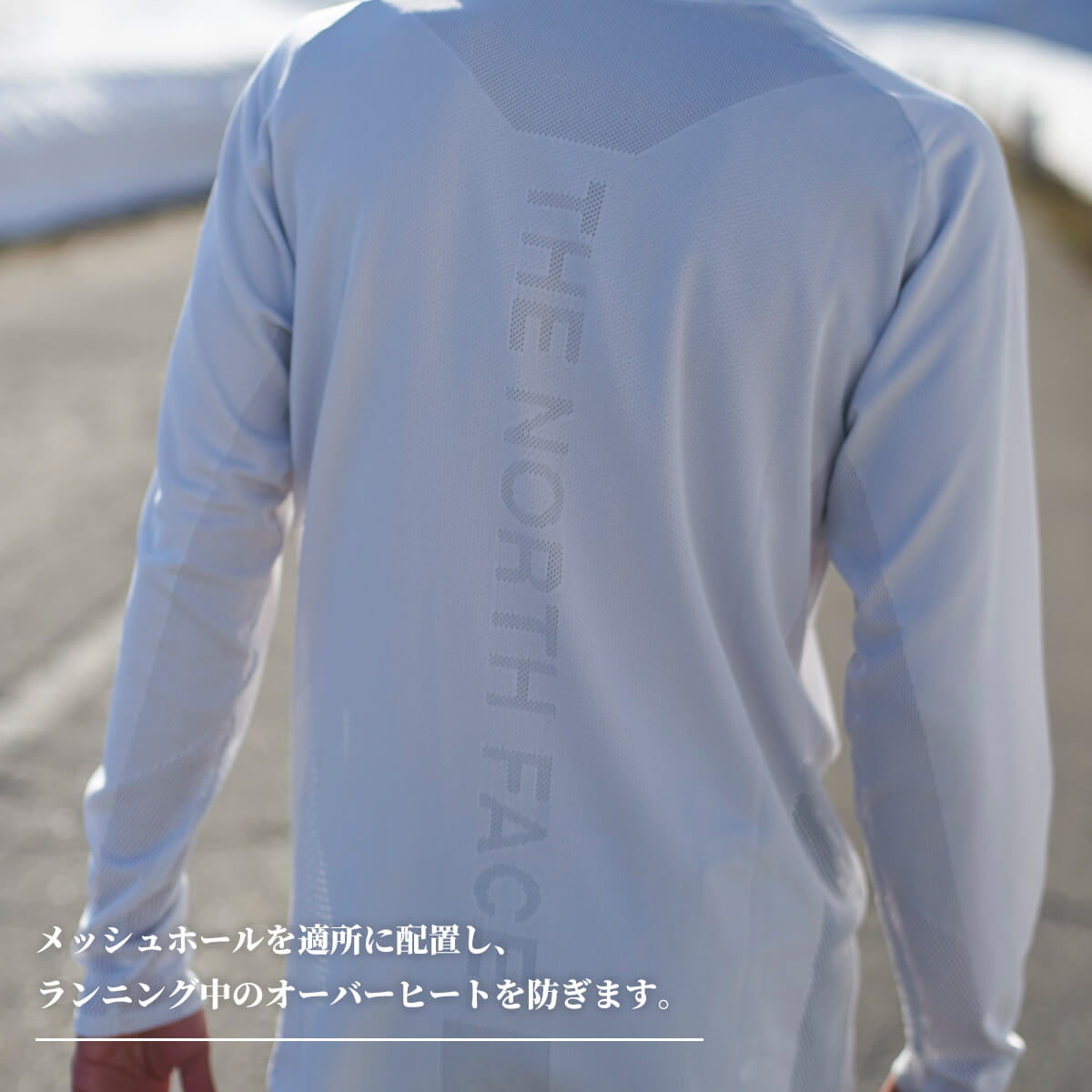 WHITE LIGHT JACKET