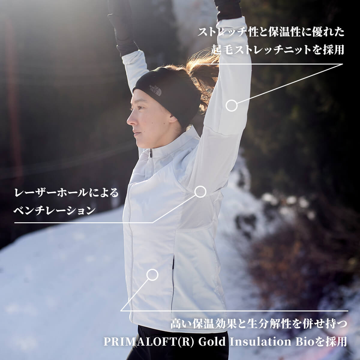 WHITE LIGHT JACKET