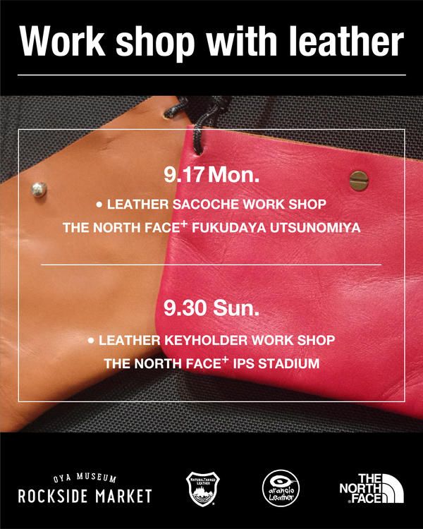 【THE NORTH FACE+ IPSスタジアム店 “Work shop with leather” 】