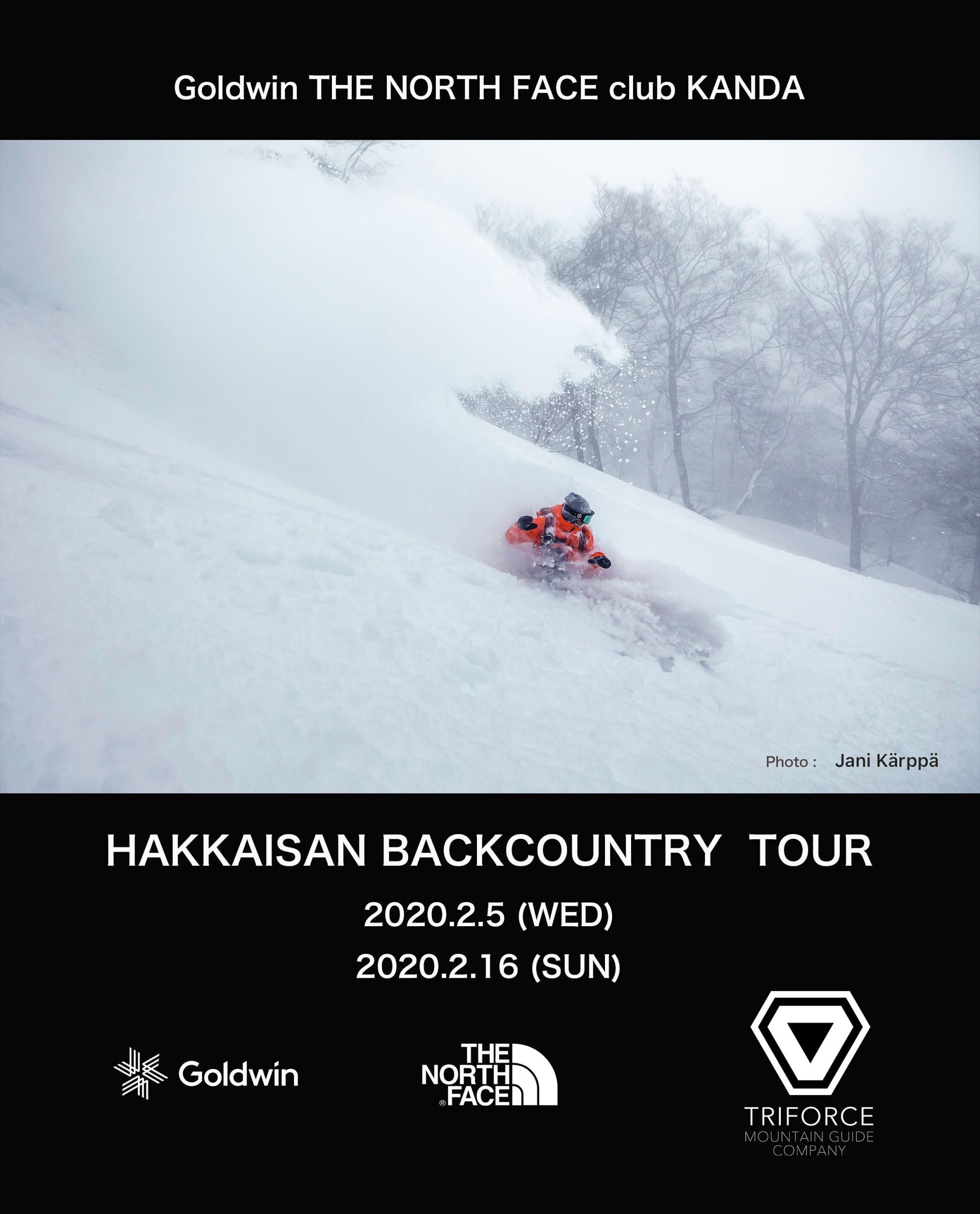 【Goldwin/THE NORTH FACE club 神田 -HAKKAISAN BACKCOUNTRY TOUR vol.1-】