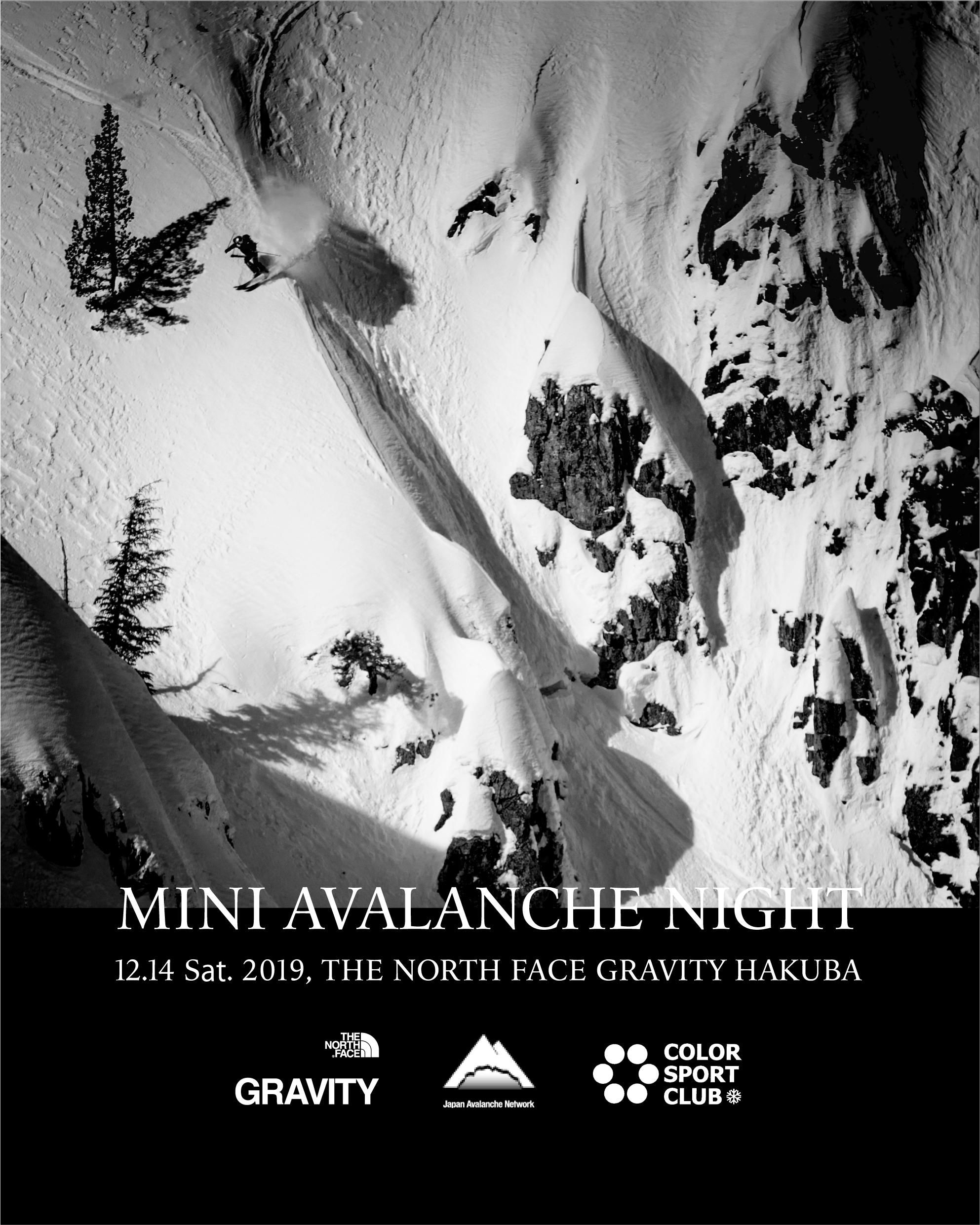 【THE NORTH FACE GRAVITY HAKUBA – MINI AVALANCHE NIGHT – 】