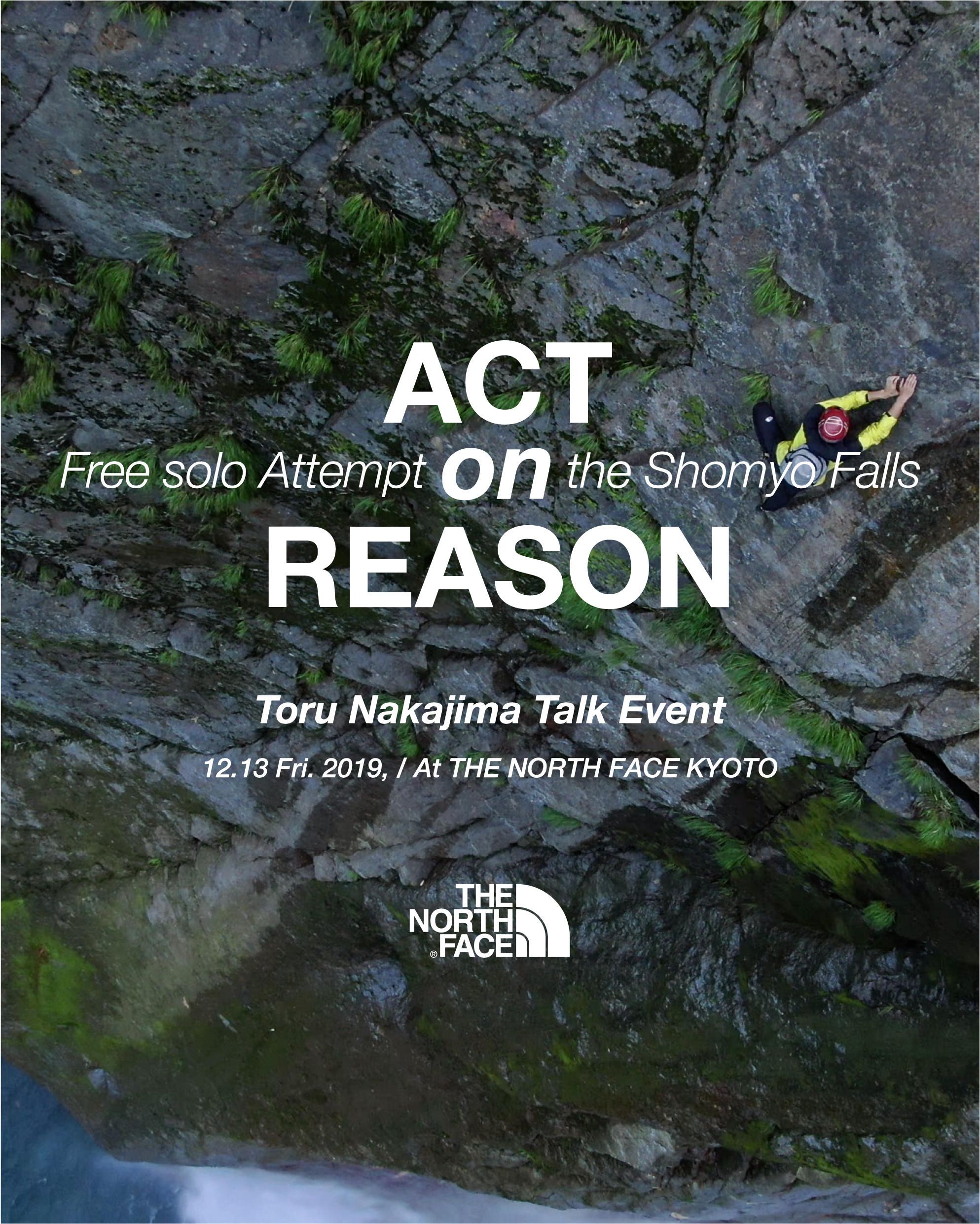 【ACT on REASON – Toru Nakajima Talk Event – 】