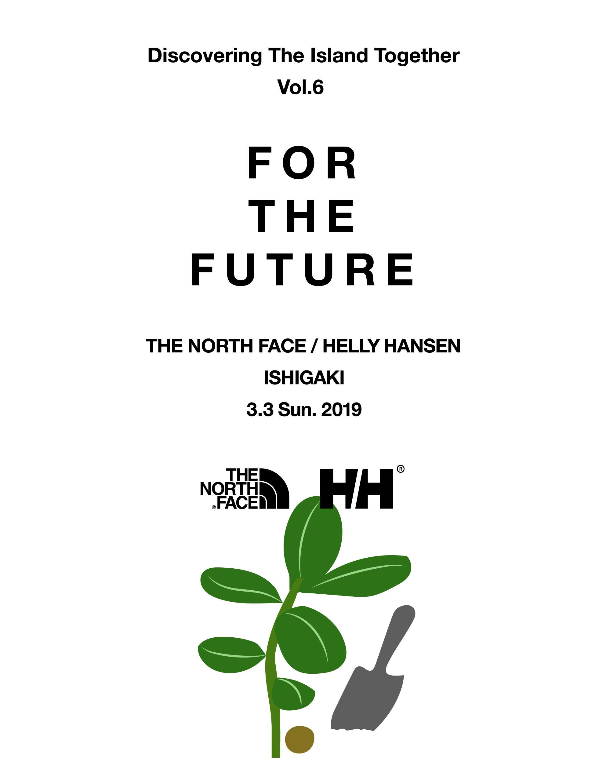 【THE NORTH FACE / HELLY HANSEN ISHIGAKI ～Discovering The Island Together Vol.6 “FOR THE FUTURE”～】