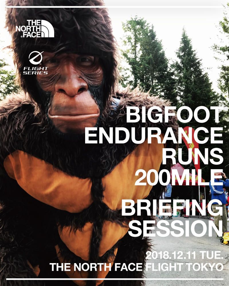 【THE NORTH FACE FLIGHT TOKYO ~BIGFOOT ENDURANCE RUNS 200MILE レース報告会~】