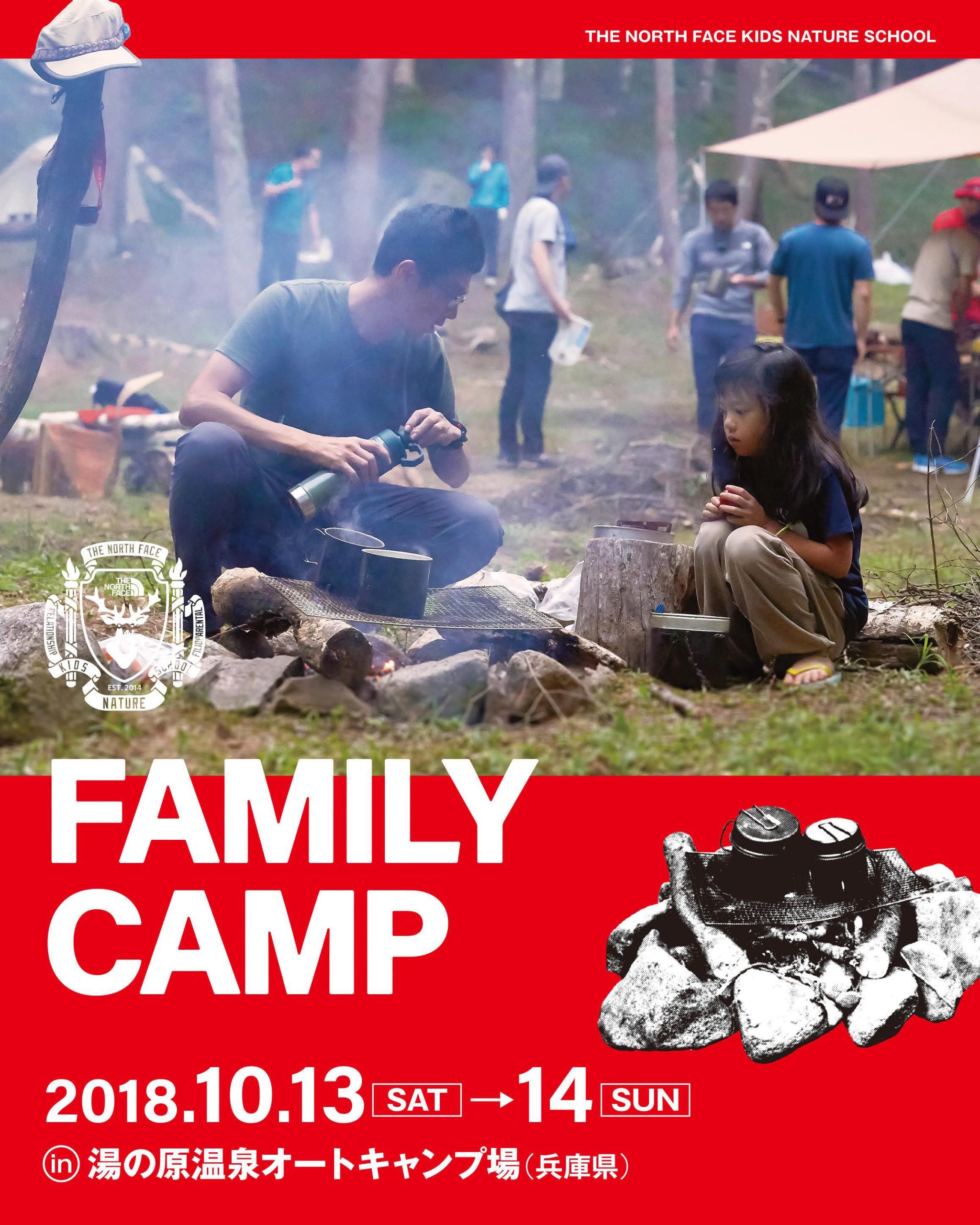 【THE NORTH FACE KIDS NATURE SCHOOL “Family Camp”】