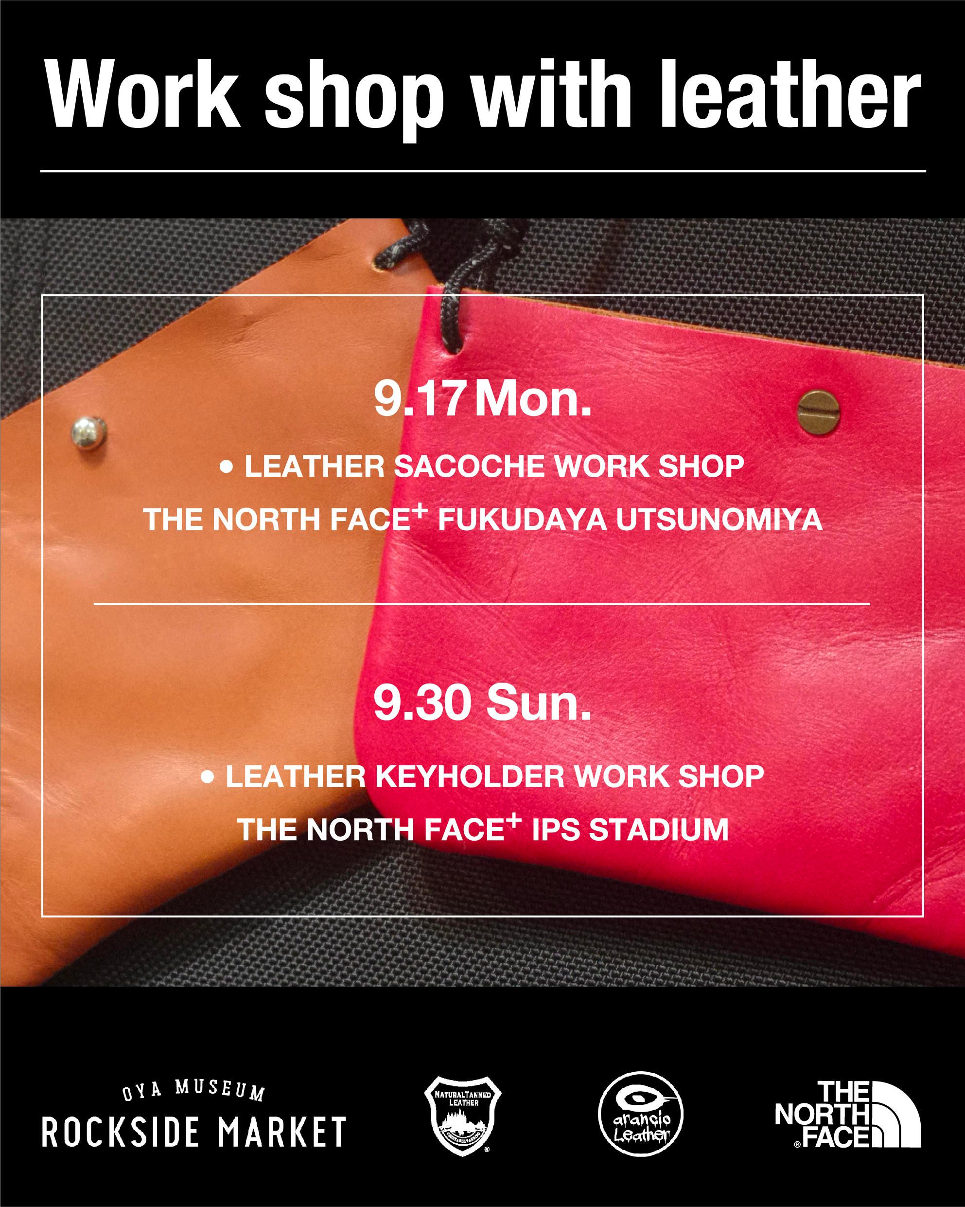 【THE NORTH FACE+ 福田屋宇都宮店 “Work shop with leather” 】