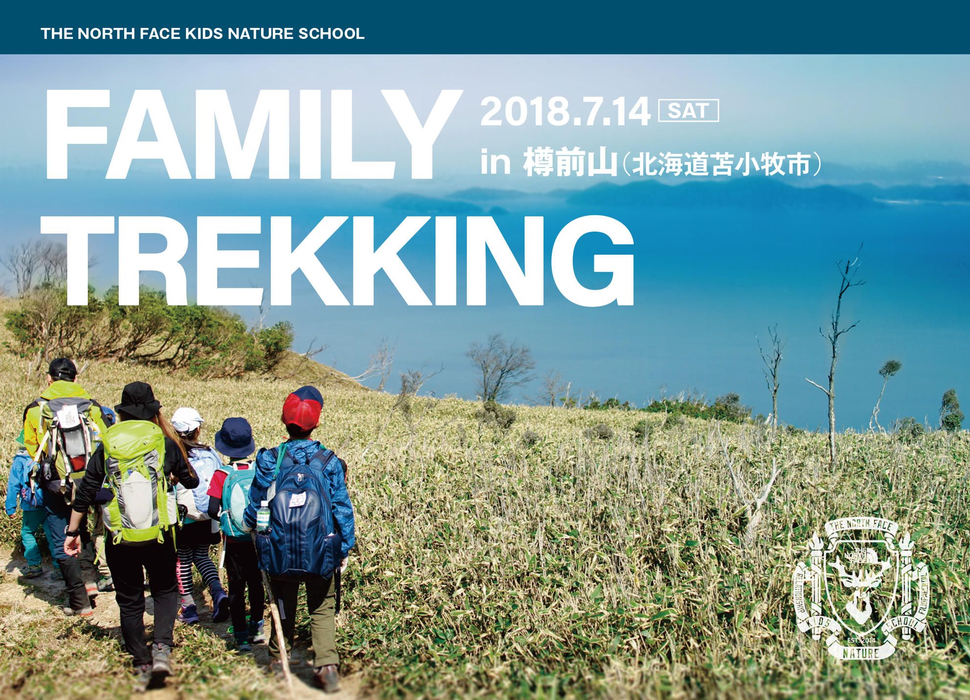 【THE NORTH FACE KIDS NATURE SCHOOL ~FAMILY TREKKING in 樽前山~】