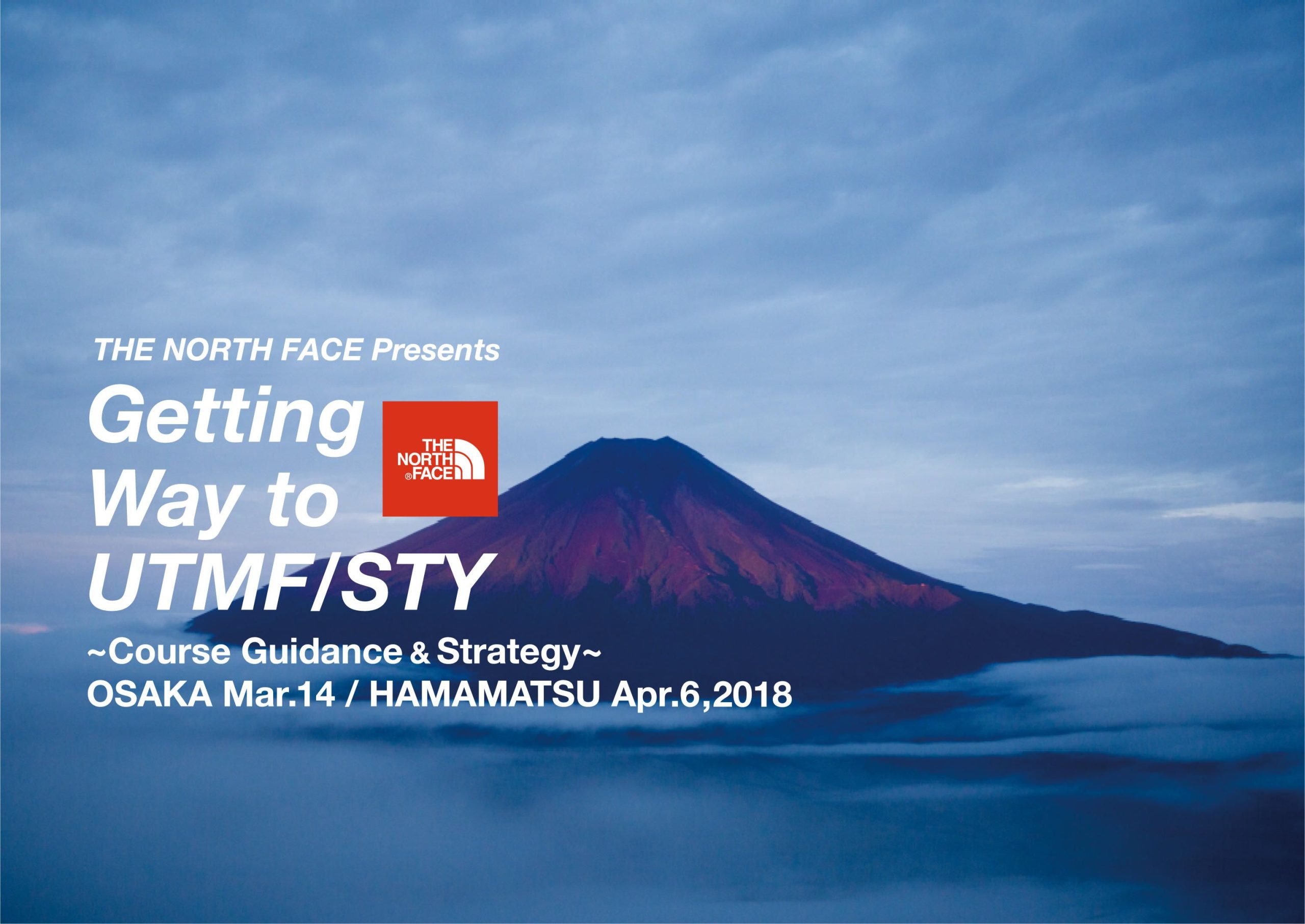 【THE NORTH FACE+ GRAND FRONT OSAKA ~Getting Way to UTMF/STY 「Course Guidance & Strategy」~
