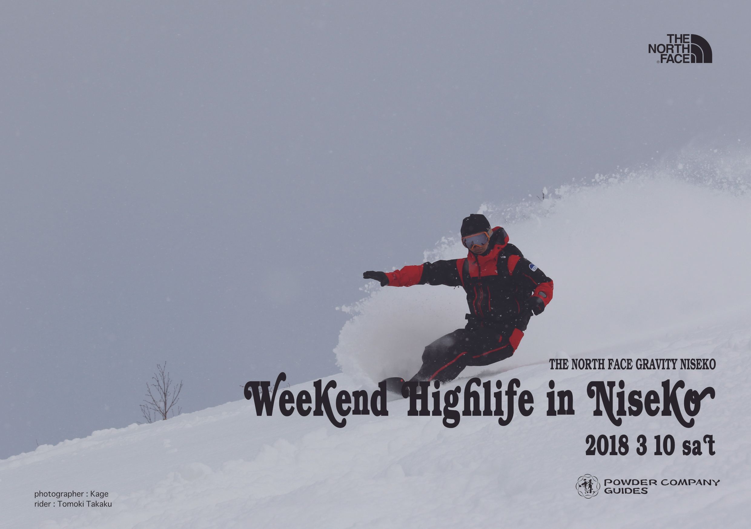 【THE NORTH FACE GRAVITY NISEKO ~WEEKEND HIGHLIFE IN NISEKO~】