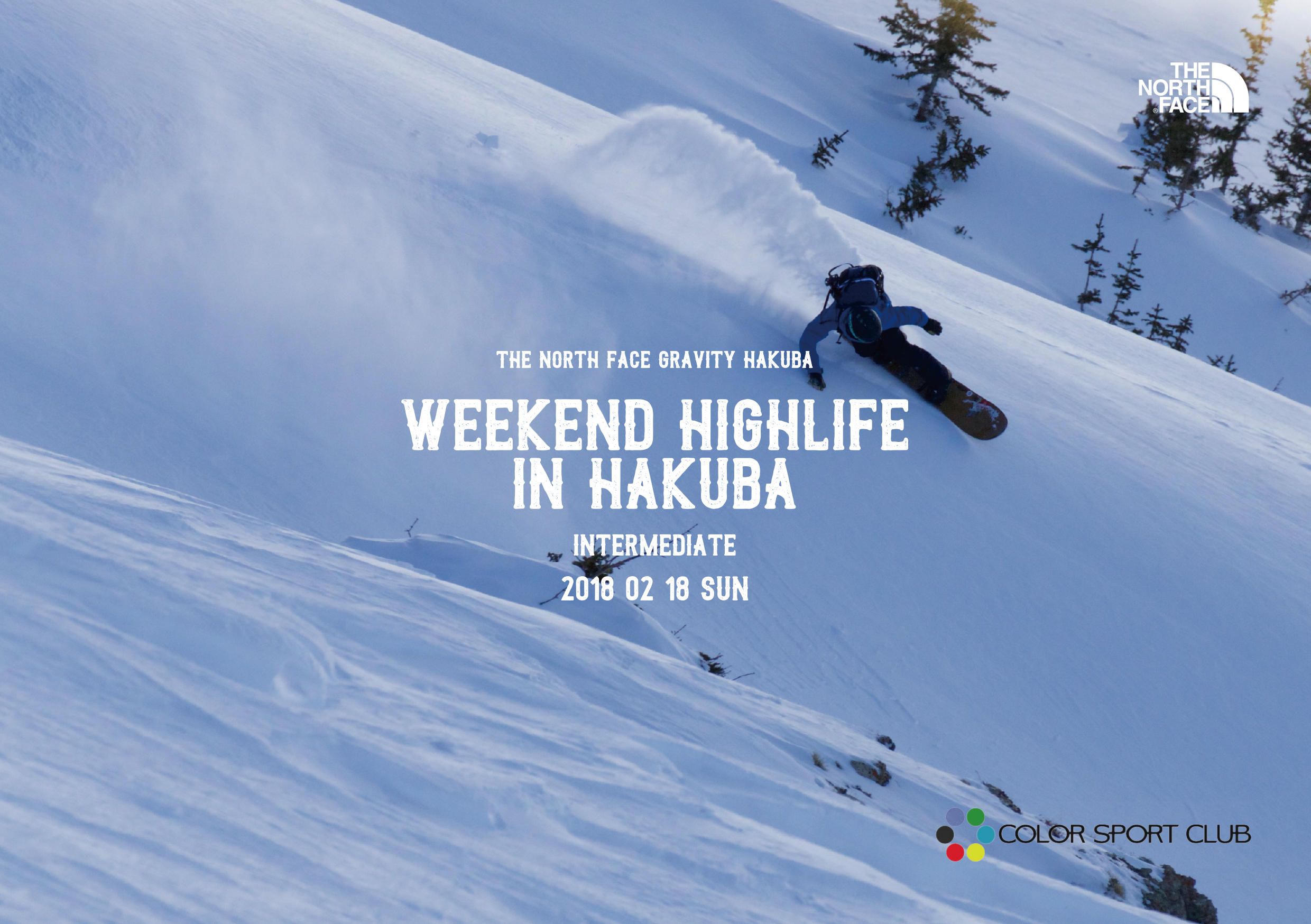 【THE NORTH FACE GRAVITY HAKUBA ~WEEKEND HIGHLIFE IN HAKUBA~】