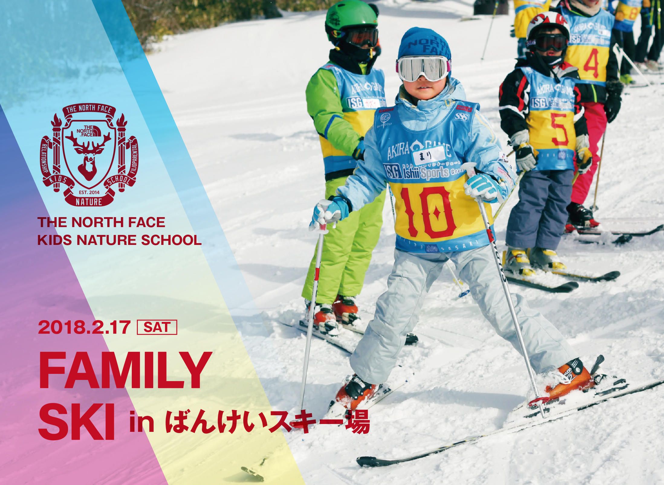 【THE NORTH FACE KIDS NATURE SCHOOL ~FAMILY SKI in ばんけいスキー場~】
