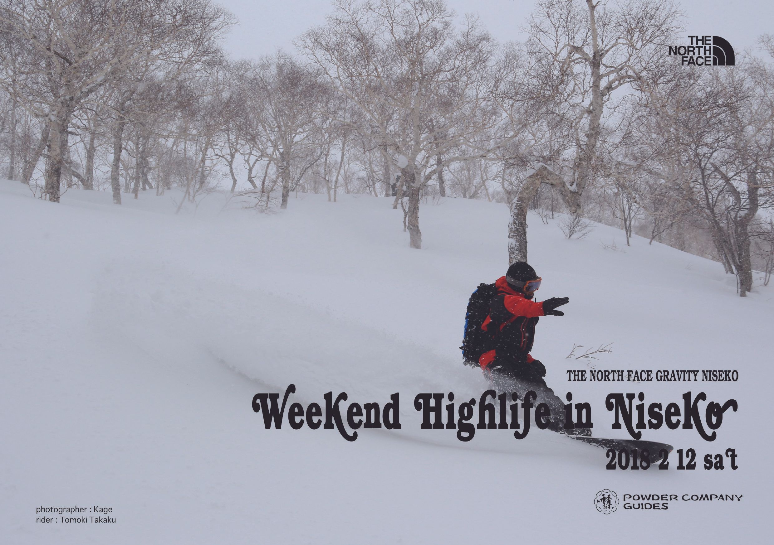 【THE NORTH FACE GRAVITY NISEKO ~WEEKEND HIGHLIFE IN NISEKO~】